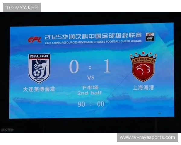 大连英博主场不败纪录被海港终结