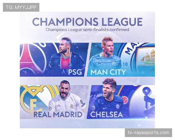 为应对大型赛事，欧足联更新欧冠客队球迷接待指南