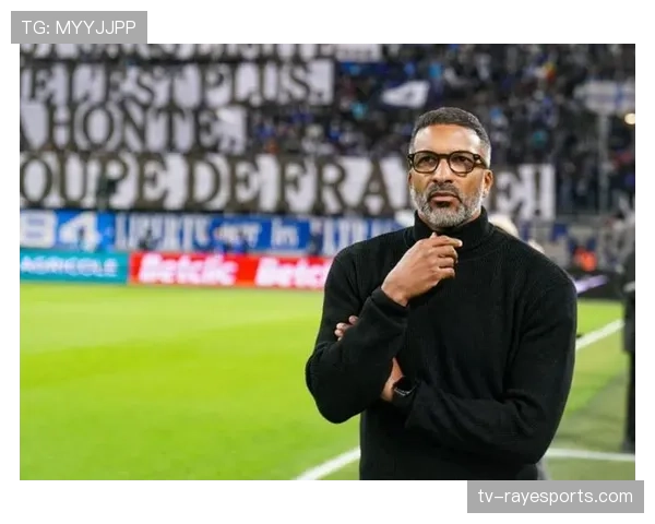 专访雷恩主帅:谈双线作战的阵容轮换与年轻球员使用 专访雷恩主帅:谈双线作战的阵容轮换与年轻球员使用